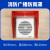 消师傅（XIAOSHIFU）防雨罩消防室外防雨盒不锈钢防溅盒烟感温感声光模块防水盒 广播防雨罩