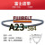 耐油静电三角传动进口富士带高速防油A型20-99工业橡胶皮带 A-23(内周长559)