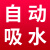 擦玻璃神器高层擦窗保洁专用清洁工具双面加长伸缩集水刮水器 以下是特长款