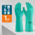 职安康耐酸碱手套溶剂实验室防化耐油污工业劳保丁腈橡胶家务洗碗 GN-06丁腈手套绿色1双 M
