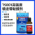 橡胶修补剂输送带修补胶TS809 专用粘矿用工业流水线传送带皮带传输带防滑带接头裂缝破损填充冷硫化 TS801输送带粘接剂【550g】