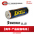 电池EXCELL5号7号碱性电池产品配套出口可用 7号1000粒整箱