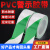 圳牌警示胶带PVC警戒线隔离警示贴地标贴地面安全定位划线 工厂仓库标识斑马线无尘车间分区彩色地板胶带 【绿白】 45mm宽*33米长