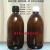 德威狮100ml250ml500ml透明/棕色小口试剂瓶样品瓶螺口玻璃瓶ptfe耐腐蚀 棕色30ml瓶子黑盖PTFE垫片