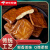 吉匠五香豆腐干零食开袋即食临安特产纯手工香干豆类制品小包装 五香豆腐干140g*3袋