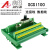 PCI采集卡专用端子台数据线 PCI-1758UDIO-AE/128通道隔离数字 HL-SCSI100-A DIN导轨安装