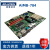 研华 AIMB-784 REV.A1工控主板 AIMB-784G2-00A1E 4代CPU Q8