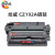 m701n硒鼓适用M435nw硒鼓93A  HP LaserJet Pro 400 【套装】易加粉CZ192A硒鼓+1瓶碳粉(2000