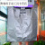 超大号加厚80商用黑色灰色环卫酒店特大垃圾袋背心袋手提式塑料袋 83114银色加厚10个 加厚