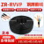 国标RVVP屏蔽信号线23456芯0.50.7511.52.5平方控制电缆 铜RVVP4X0.5(100米)