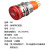 AK 急停带灯按钮B-82；开孔尺寸22mm；发光电压9-24VAC/DC；发光颜色红色（个）