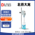 DLAB北京大龙数显顶置式搅拌器电子机械搅拌器 OS40-Pro套装