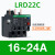 施耐德热继电器过载保护电机220v三相电流可调过流热过载LRD LRD22C 16-24A