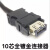 伺服电机编码器线 驱动器电缆MR-J3ENCBL3M-A1-L 5M 10M-A1-L 黑色 10m