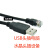适用GE CPE305 IC693CPU35X PLC编程电缆 数据下载线 IC693CBL316 普通款 3M