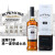 波摩（Bowmore）苏格兰威士忌 单一麦芽700ml 原装进口洋酒 12年/15年/18年/25年 波摩12年