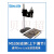 台湾原装AM73915MT8高清大倍率手持式数码显微镜/700~900X Dino-Lite MS35B(上下调节支架)