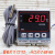 深圳碧河 BESFUL 回水 控制 温控器 温控仪 温度控制器 BF-200A+ BF-200A+ 德式防水温度线 温度头防水100度