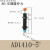 沁度机械手液压油压阻尼缓冲器液压阻尼器AC0806 1008 121014121416SN5668 可调AD1410-5