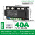 DTY可控硅单相交流调压模块电力调整器5V/10V/4-20MA/固态调压器 DTY 40A
