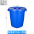 中吉万兴 塑料桶大号圆形带盖桶蓝色户外工业塑料白色圆桶 150升桶带盖（蓝色)