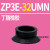 定制适用重载工业真空吸盘ZP3E-T32/40/50UMN-A10机械手ZP3EB-Y1J 平型吸盘ZP3E-32UMN