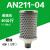 高压消音器吹瓶机消音器AN211-04/510-04耐压40公斤吹塑4分6分1寸 高压消音器 AN211-04 【4分螺纹】