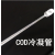 COD加热管/冷凝管试管架COD消解器COD消解管/架实验耗材 cod 加热管架 不锈钢材质