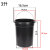 通用3L5L7L12L20L桶水塑料内筒 不锈钢圆形脚踏 垃圾桶内胆 40升 直径35cm高54.2cm 默认