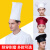 安巧象  厨师帽餐厅厨房男女厨师布帽白蘑菇帽男女透气工作帽 酒红色【蘑菇帽】 
