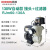 日井增压泵全自动抽水泵自来水管道220v自吸泵高扬程水泵 非自动200W