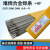 碳化钨特质D1100耐磨焊条D1200高硬度超耐合金堆焊盾构机2.5电5.0 D1100 2.5mm 一公斤价格