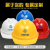 米囹适用于安全帽工地男施工建筑工程领导头帽电工劳保国标透气加厚防护头盔 ABS透气三筋款