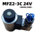 鸿樱 电磁阀线圈仅线圈不含其它  MFZ2-3C 24VDC 30N 3mm 2只起批