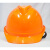 京仕蓝ABS安全帽 可印字LOGO 工地帽 防护安全帽 V型安全帽 安全防砸 白色