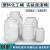 废液桶废水桶100kg/L立式塑料桶加厚白色方桶塑料实验室桶50L带盖 3L立圆【加厚促销款】 装水6斤左右