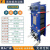 板式换热器BR散热器工业用蒸汽锅炉地暖不锈钢热交换器水油冷却器 BR06（100平方）