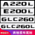 工马奔驰C200L C63S E300L CLA45 AMG尾标车标字母标贴字标标志车贴 A35L(黑色)
