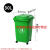 塑料垃圾桶带轮带盖加厚方形户外分类垃圾桶环卫桶多色物业用50升 绿色小人图案 30升不带轮子