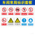    跃棠 安全警示牌 PVC反光铝板 安全标识牌 有电危险15x20cm/20张 一件价