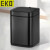 EKO 自动智能感应开盖垃圾桶 办公室客厅卫生间带盖大号不锈钢方圆桶 EK9252RP-MBS-6L 雅黑【锂电池款】