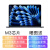 Apple（苹果）2024款MacBookAir 15.3英寸M3芯片 国行原封全新未激活 M3(8核10图)午夜色 8GB 512GB