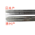日本千住焊锡条M705高纯度Sn96.5Ag3.0Cu0.5环保含银锡条定制HXM9 M705 1根500g(惠州产)