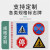 妙普乐厂家供应交通标志牌路指示牌警示牌铝合金型指路牌广告牌 立柱款带抱箍 40x60cm