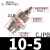 兆安德  微型针形外螺纹气缸小型MPE/CJPB6/10/15-5-10-15-N-B带5H-4接头 CJPB10-5（10个） 