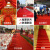 一次性结婚开业店铺门口满铺结婚庆典迎宾地毯加厚铺地长期 红色耐磨2毫米厚短期 4米宽50米长一卷