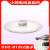 定制适用小熊电器电炖盅配件1.2升白瓷内胆盖子玻璃锅盖蒸碗 304不锈钢蒸碗