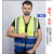 反光安全背心工地施工马甲环卫保洁公路建筑工人服定制定做LOGO 上黄下蓝多口袋（均码）