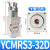 灌装机旋盖气缸YCMRS3-32D拧瓶盖 360度无限旋转气缸 三爪 二爪 PCMRS4-25SD 双动款