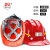 矿山专用玻璃钢矿工反光条三道筋安全帽抗砸可印字挂矿灯煤矿头盔 SA3020红色